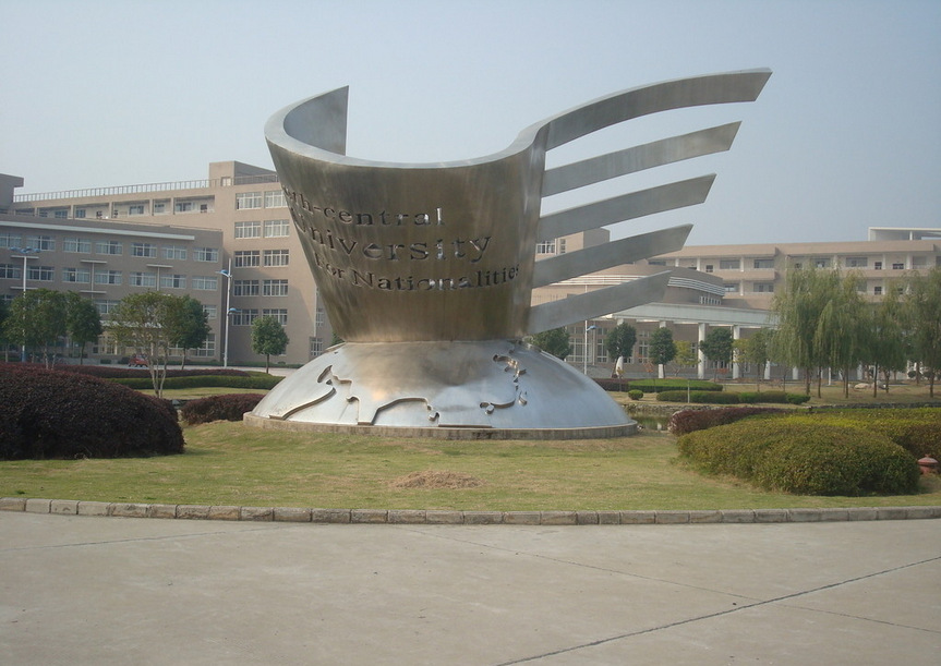 廣場雕塑1 廣場雕塑1